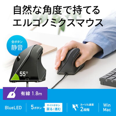 楽天市場 サンワサプライ サンワサプライ 静音有線エルゴノミクスマウス Ma Erg9n 価格比較 商品価格ナビ 楽天市場 サンワサプライ サンワサプライ 静音有線エルゴノミクスマウス Ma Erg9n 価格比較 商品価格ナビ